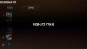 Кейс симулятор Стан Бокс