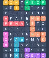 Филворды