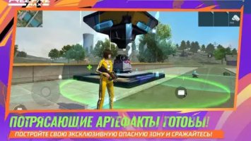 Garena Free Fire MAX