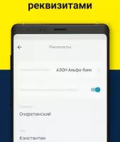 Подключение к Яндекс.Такси