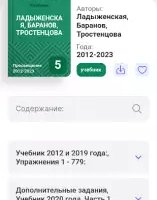 Помогалка: ГДЗ