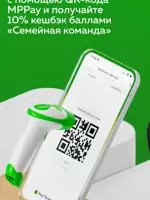 Мир привилегий