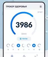 IStep — шагомер