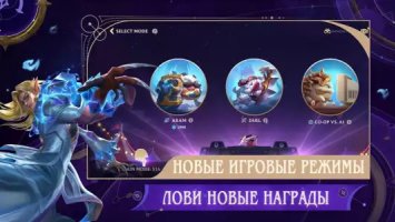 League of Legends: Wild Rift