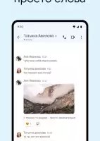 Gmail — почта