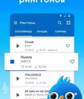 Рингтоны и мелодии на звонок