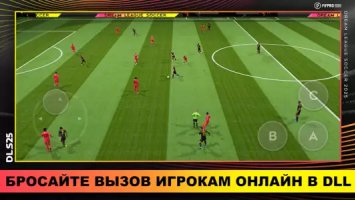 Dream League Soccer 2022