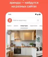 Яндекс с Алисой (бета)