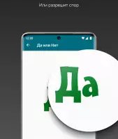 Генератор случайных чисел