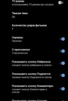 Фильмы и сериалы
