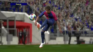 eFootball: PES mobile