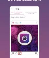 Insget — скачать с Инстаграма