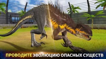 Jurassic World (Мир юрского периода)