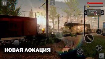T.D.Z. прибытие — Сталкер