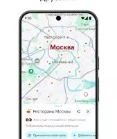 Google карты