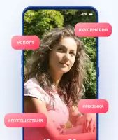 Sweet Meet — знакомства и чат