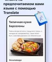 Microsoft Edge — браузер