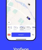 Uber Russia — такси
