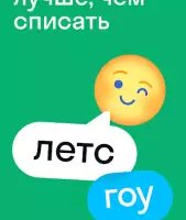 Skysmart решения: ГДЗ