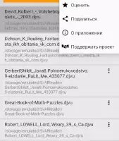 DjVu Reader & Viewer