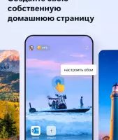 Microsoft Edge — браузер