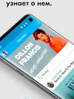 Music Maker JAM — создание музыки