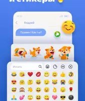 Яндекс клавиатура с Алисой