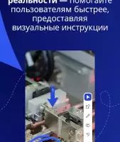 TeamViewer — удалённый доступ