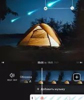 VivaVideo PRO