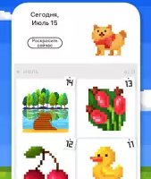 Pixel Art