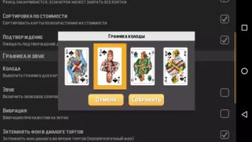 1000 (карточная игра Тысяча)