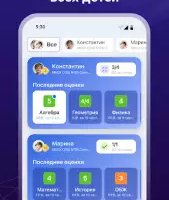 Дневник.ру — электронный дневник