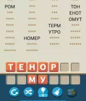 Слова из букв