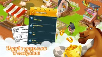 Hay Day - ферма