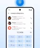 Определитель номера: блокировка