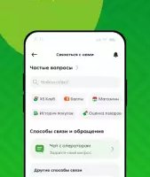 Пятерочка: доставка продуктов