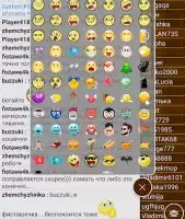 Короткие нарды