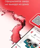 Бристоль