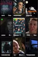 Фильмы и сериалы